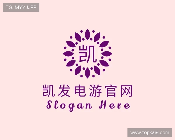 了解K8凯发娱乐
